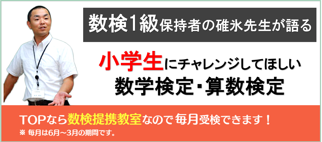 suuken.png